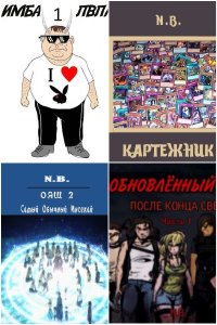 Обложка к N.B. Сборник книг